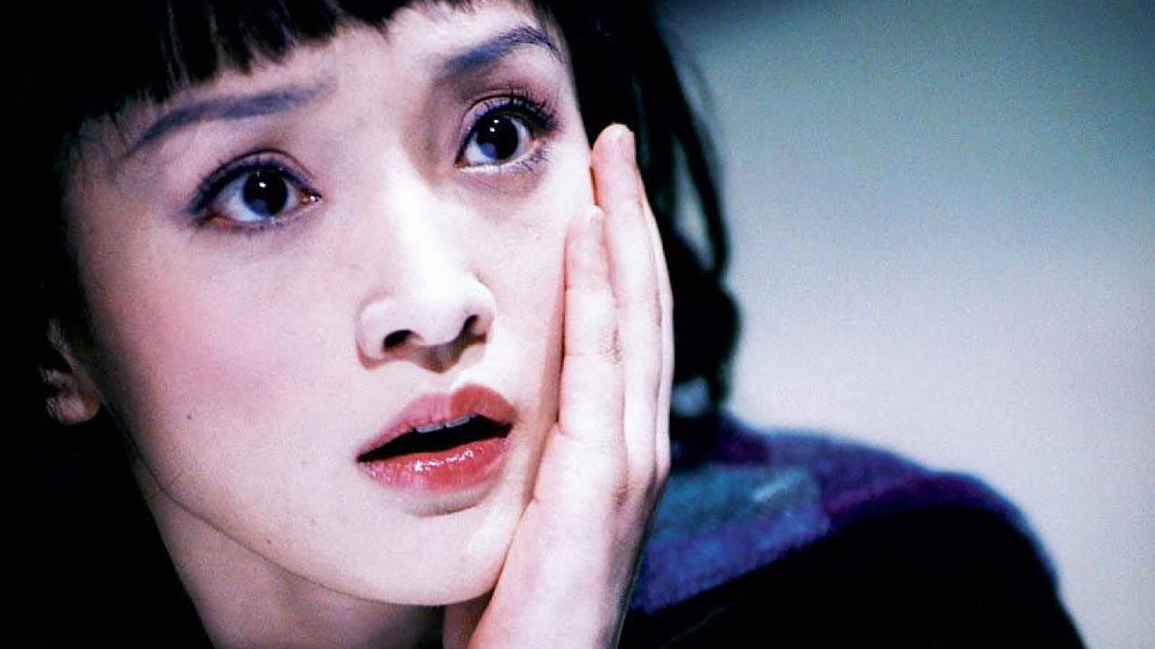 Ru guo · Ai - immagine