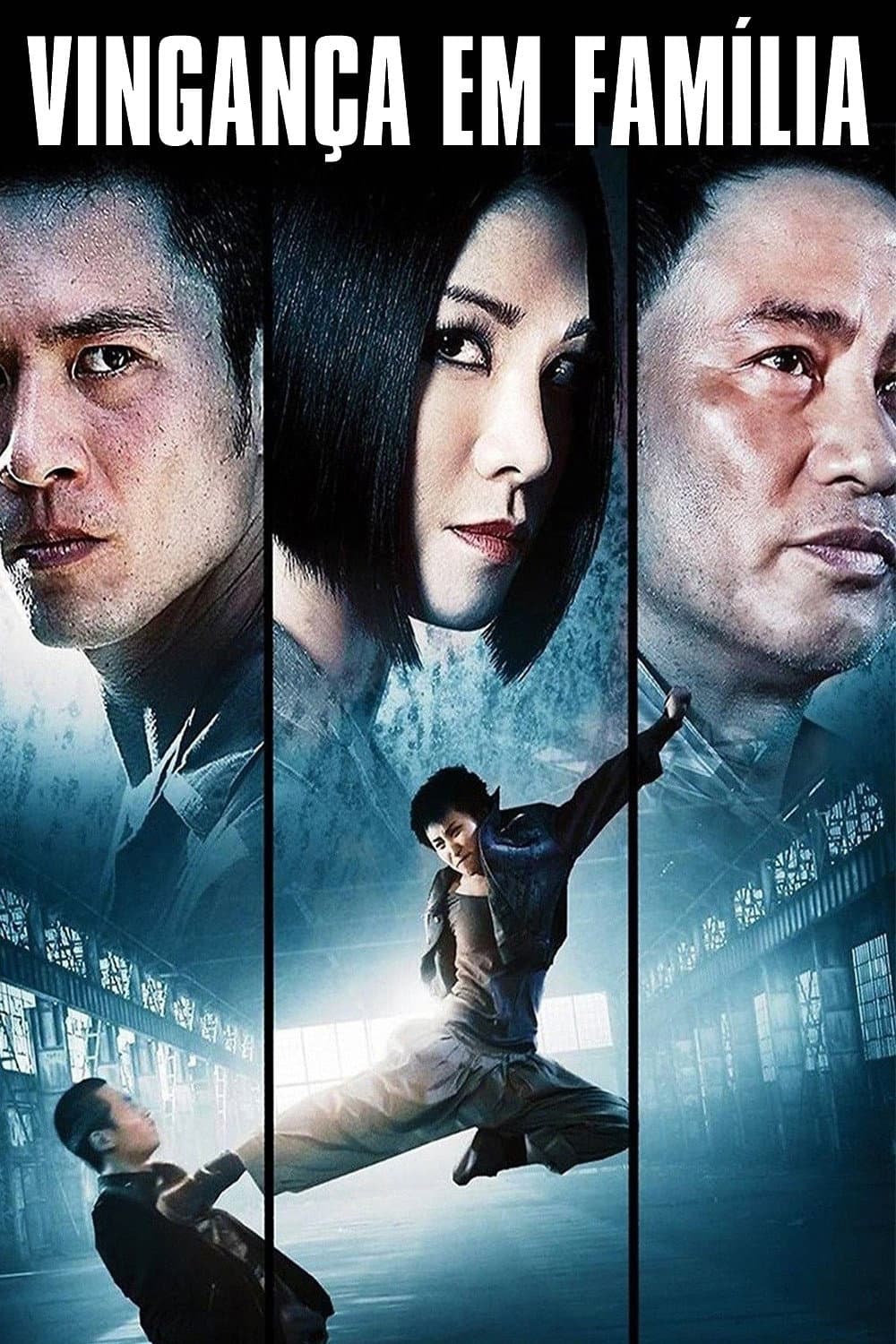 Poster di 滅門