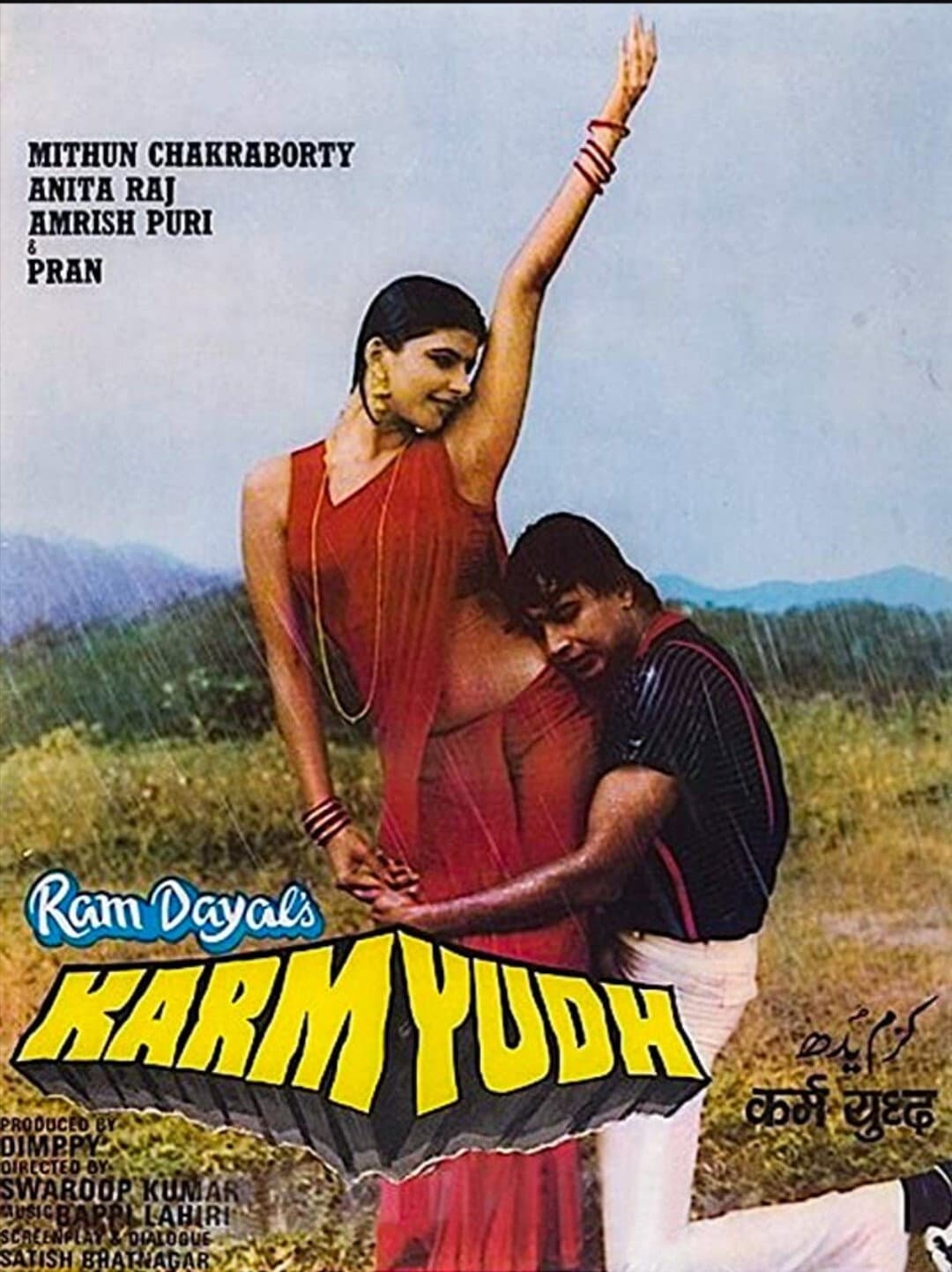 Poster di Karamyudh