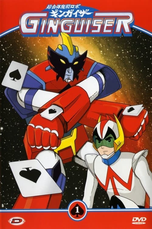 Poster di Ginguiser