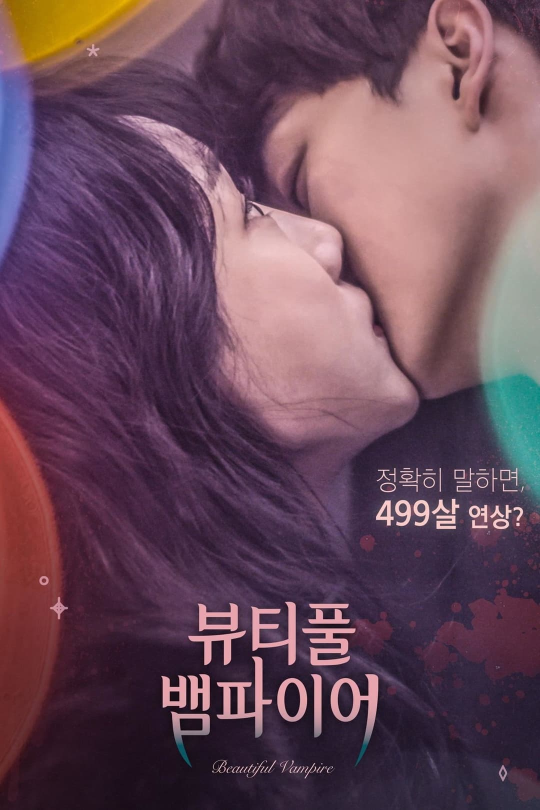 Poster di Beautiful Vampire