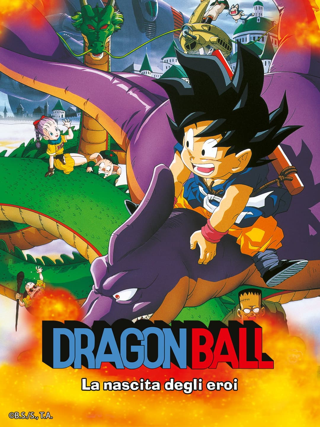 Poster di Dragon Ball - Il cammino dell'eroe