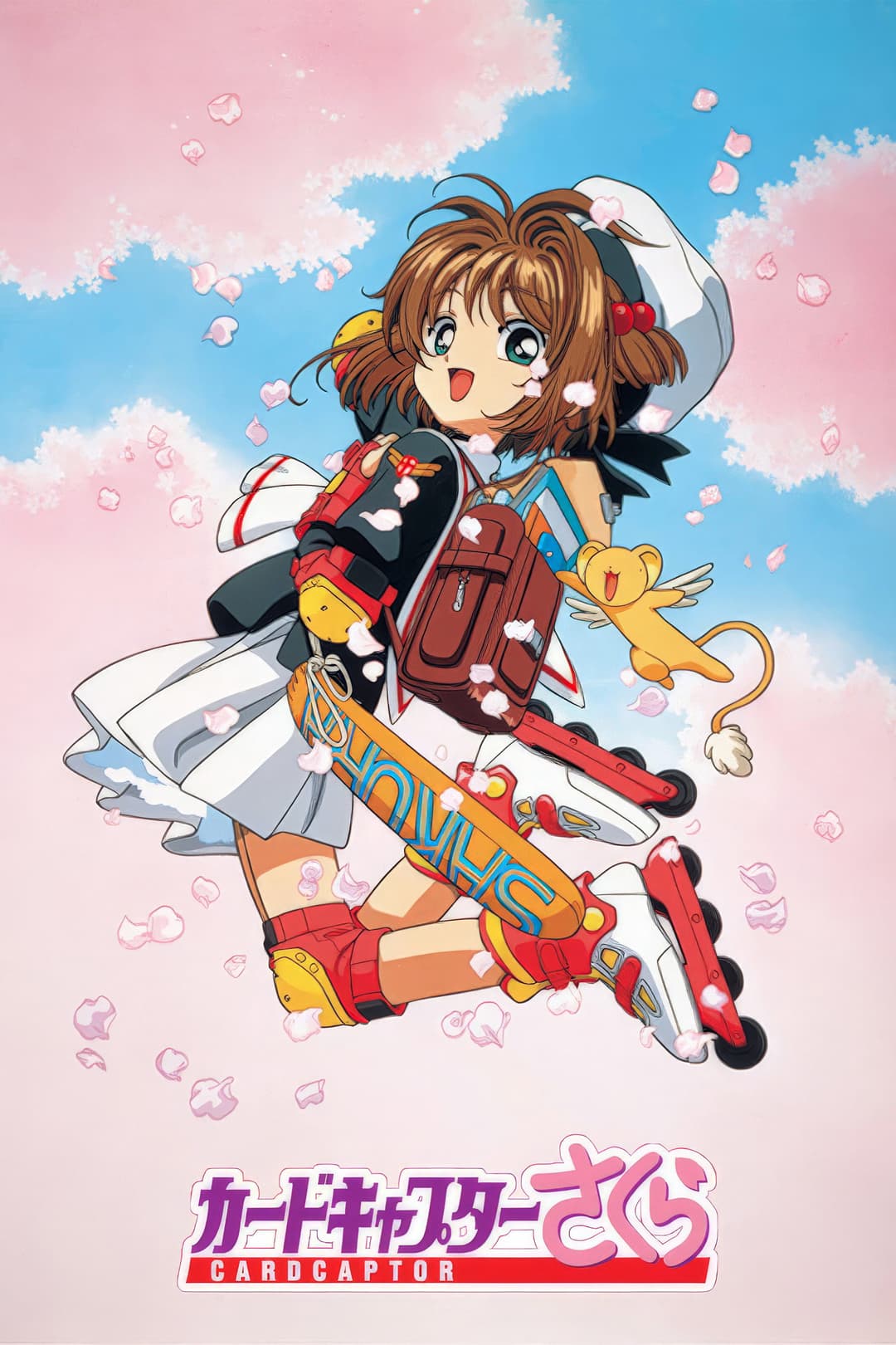 Poster di Pesca la tua carta Sakura