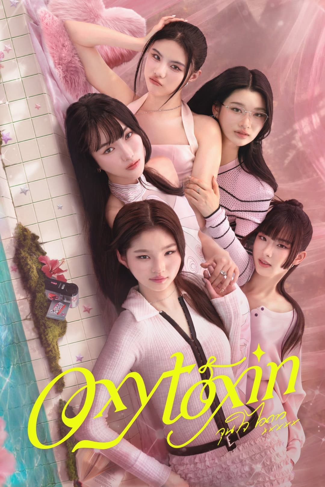 Poster di จุนใจไอดาว