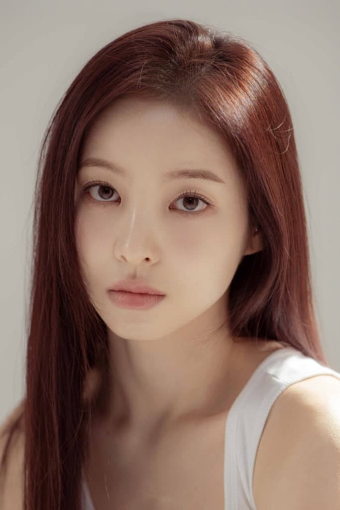 하린