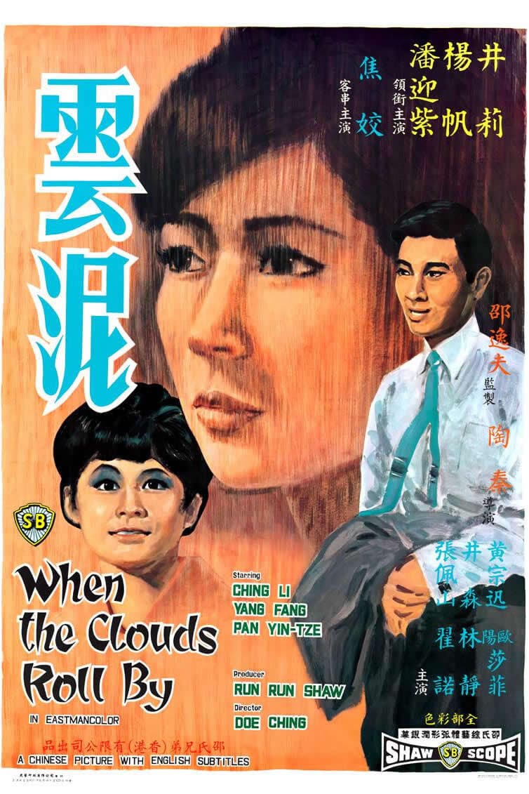 Poster di When the Clouds Roll by