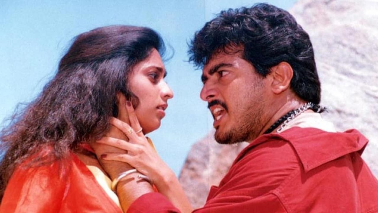 அமர்க்களம் - immagine