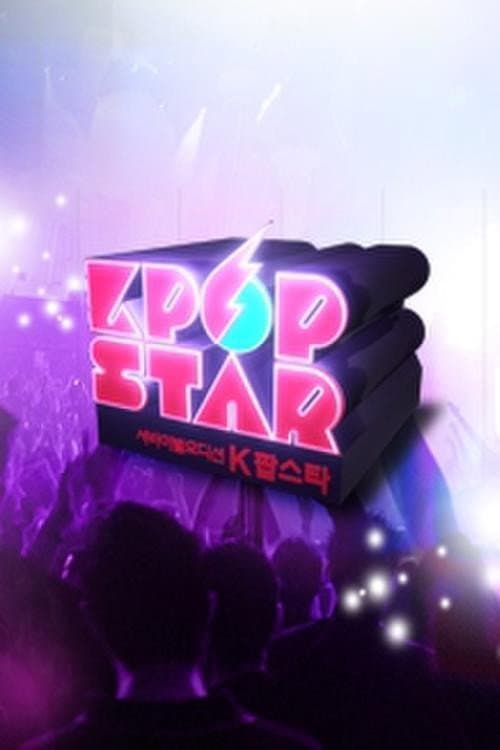 Poster di K팝스타
