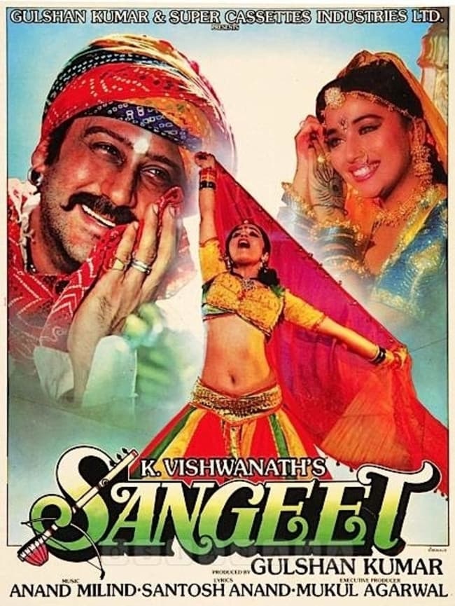 Poster di Sangeet