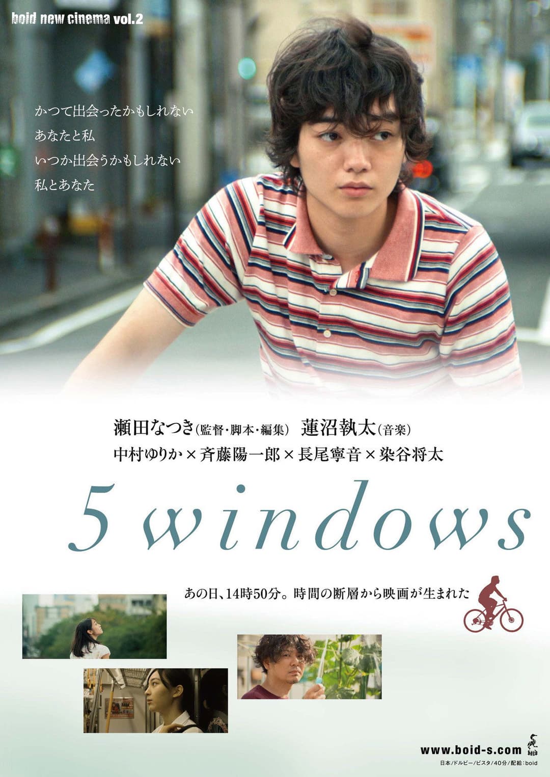 Poster di 5windows