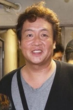 光野道夫