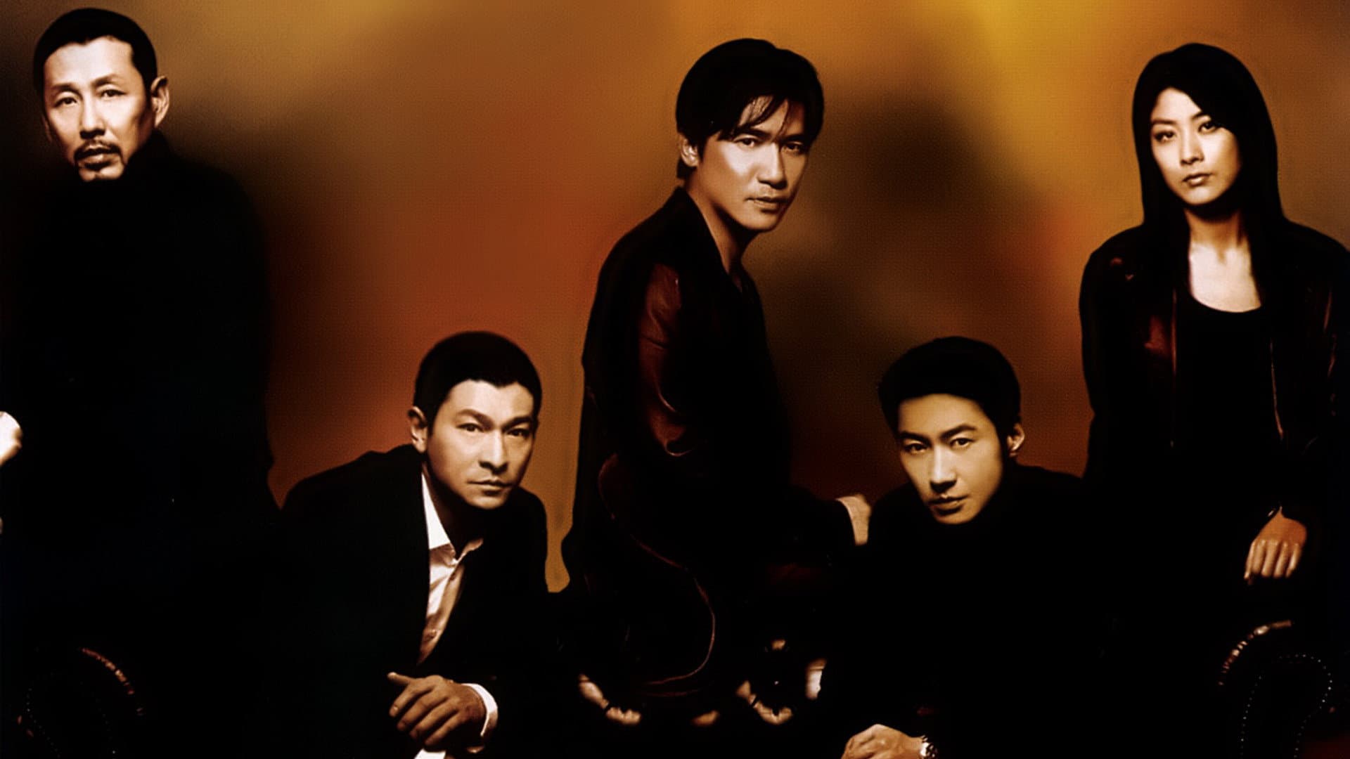Infernal Affairs III - immagine
