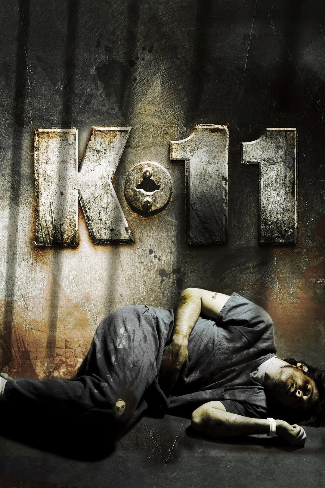 Poster di K-11