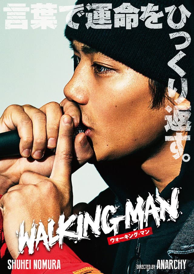 Poster di WALKING MAN