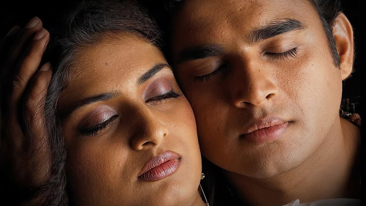 நள தமயந்தி - immagine
