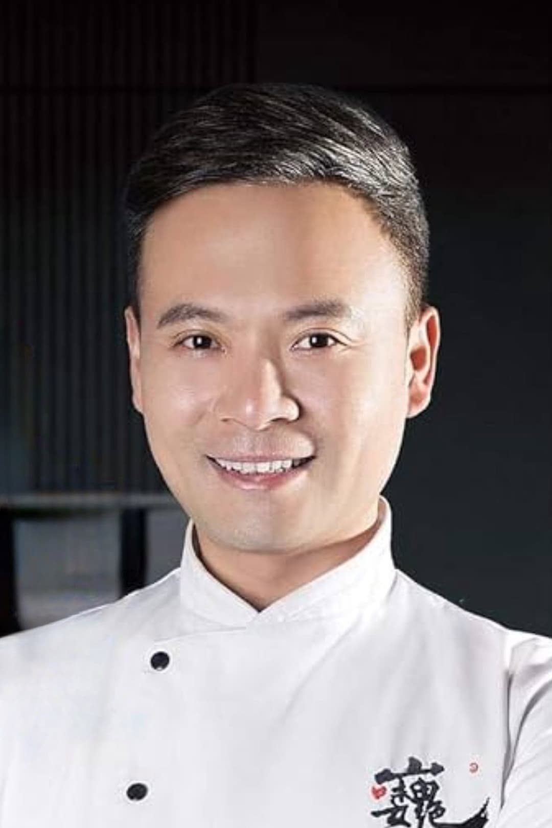 林述巍