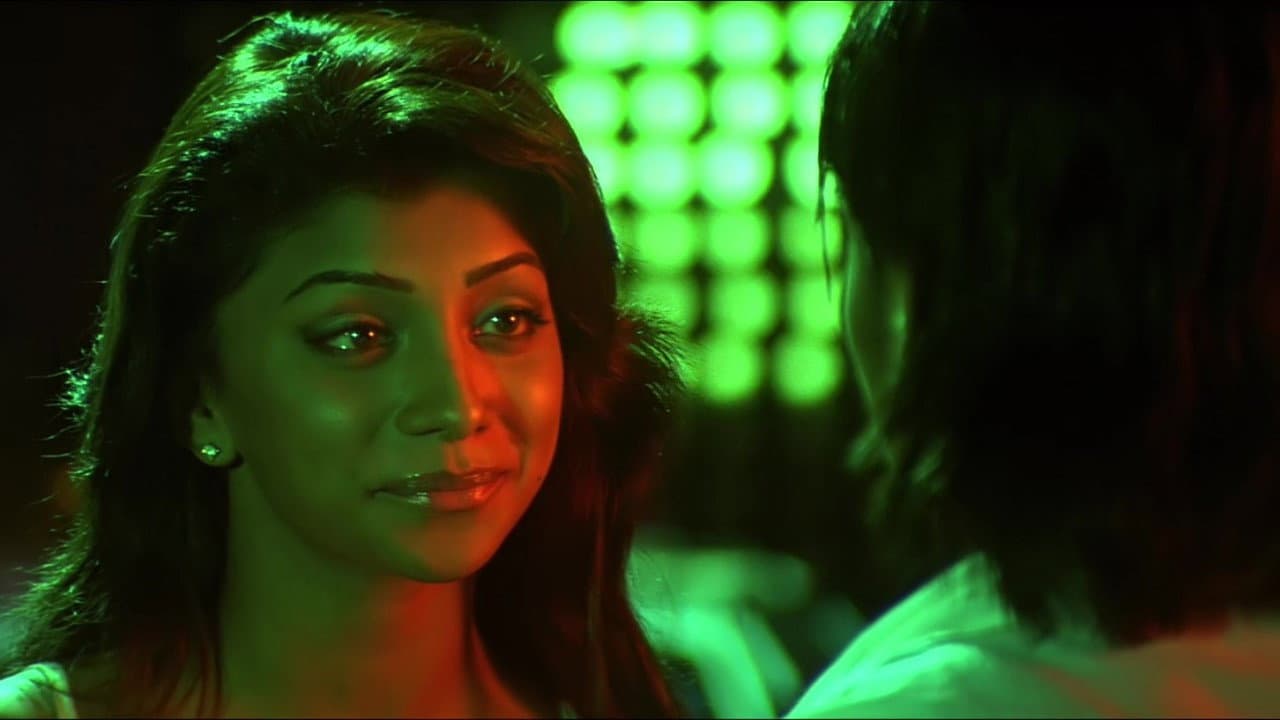 कलयुग - immagine