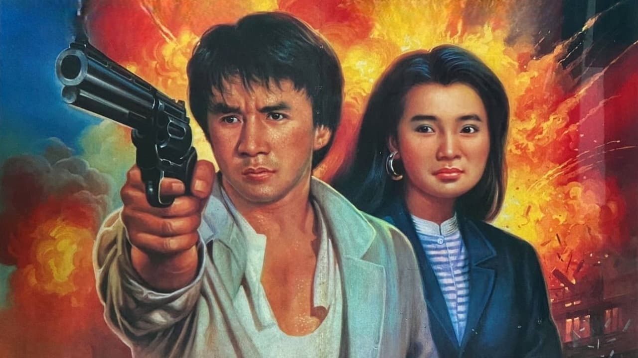 Police Story 2 - immagine