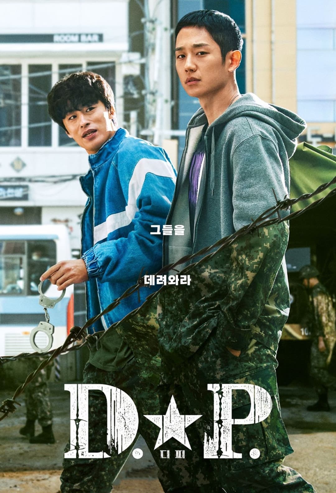 Poster di D.P.