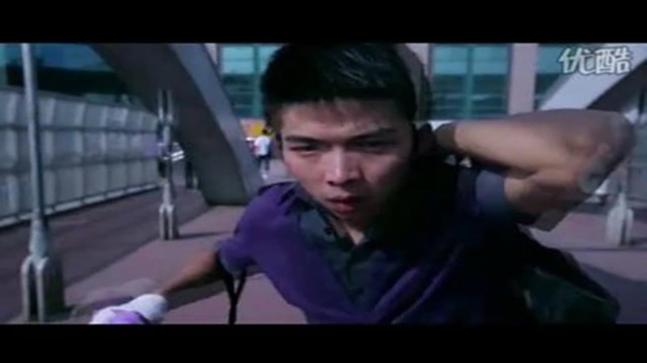 11度青春之李雷和韩梅梅 - immagine