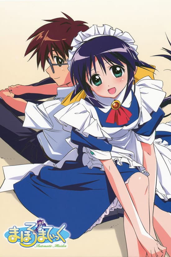 Poster di まほろまてぃっく