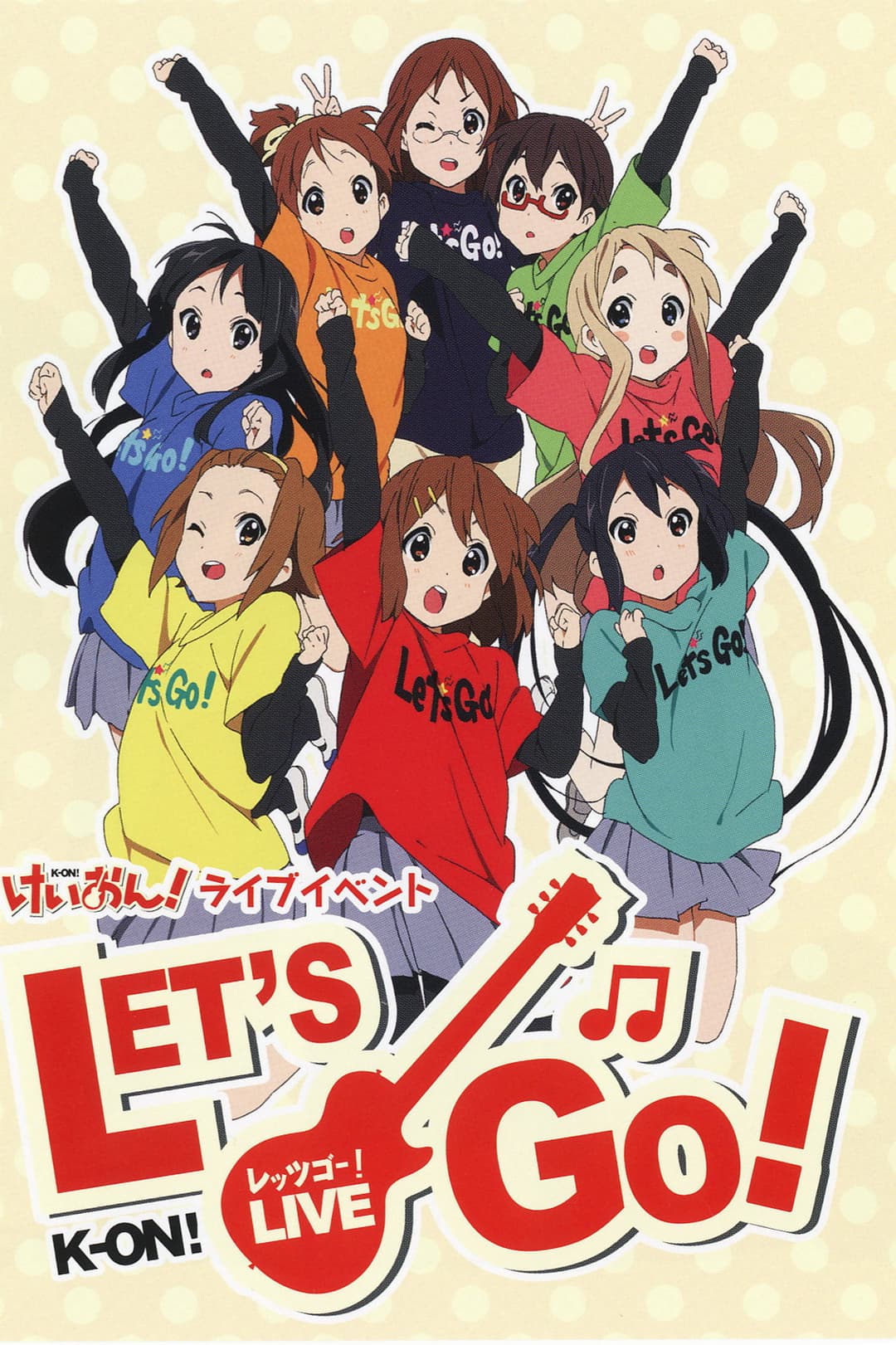 Poster di けいおん!2009ライブイベント 〜レッツゴー!〜