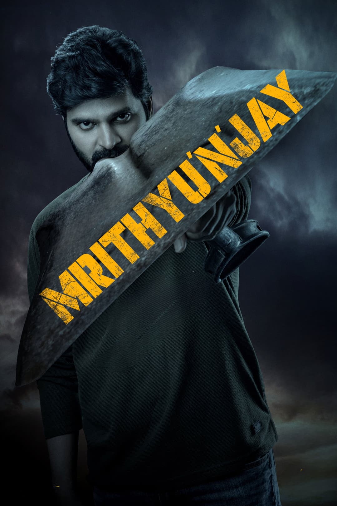 Poster di మృత్యుంజయ