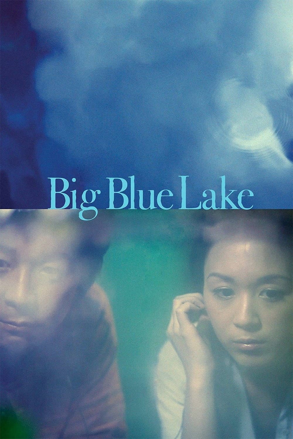 Poster di 大藍湖