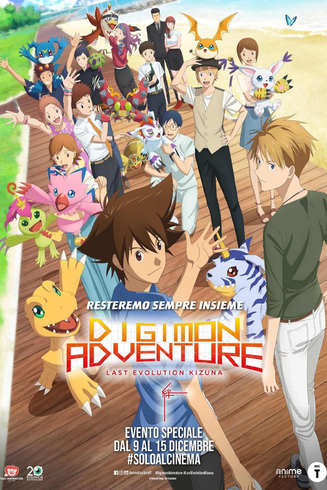 Poster di Digimon Adventure - Last Evolution Kizuna