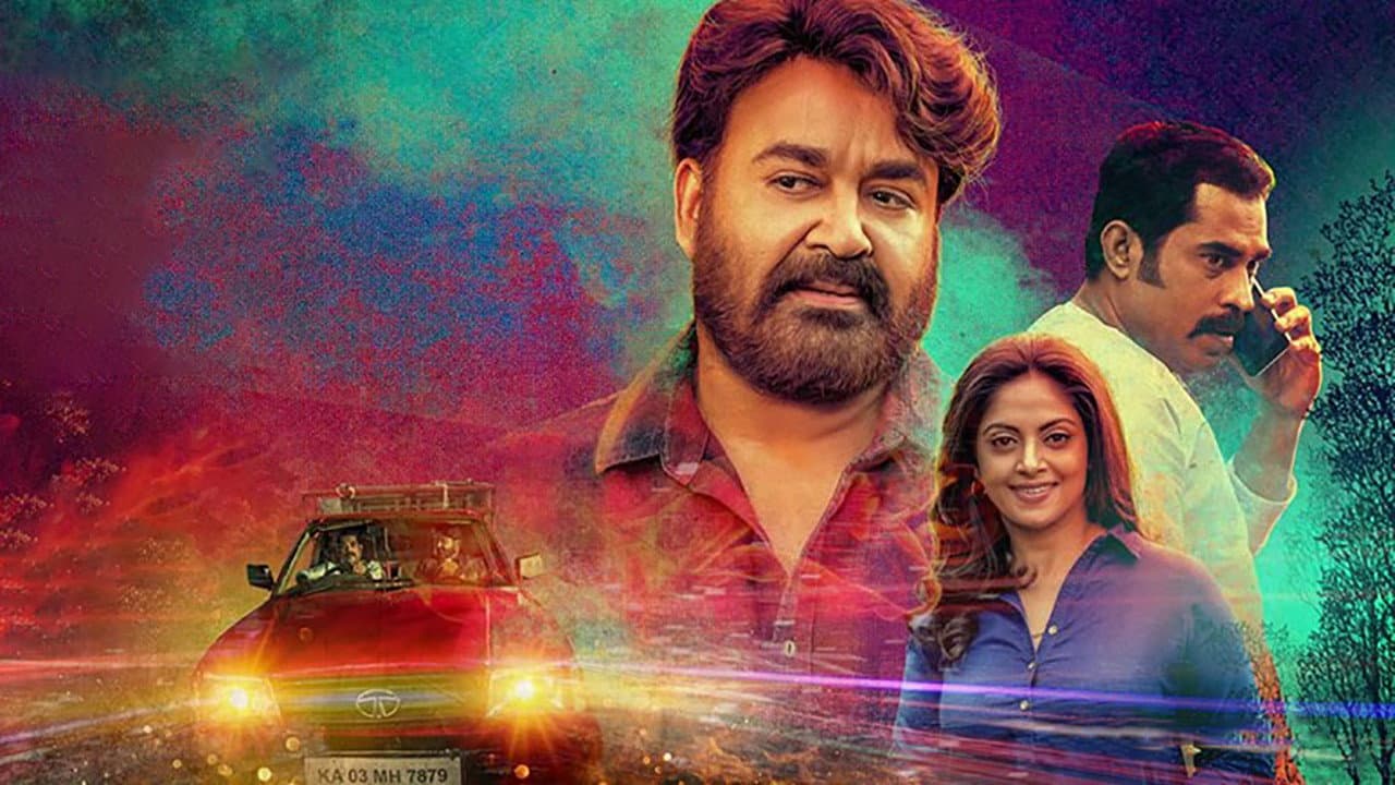 നീരാളി - immagine