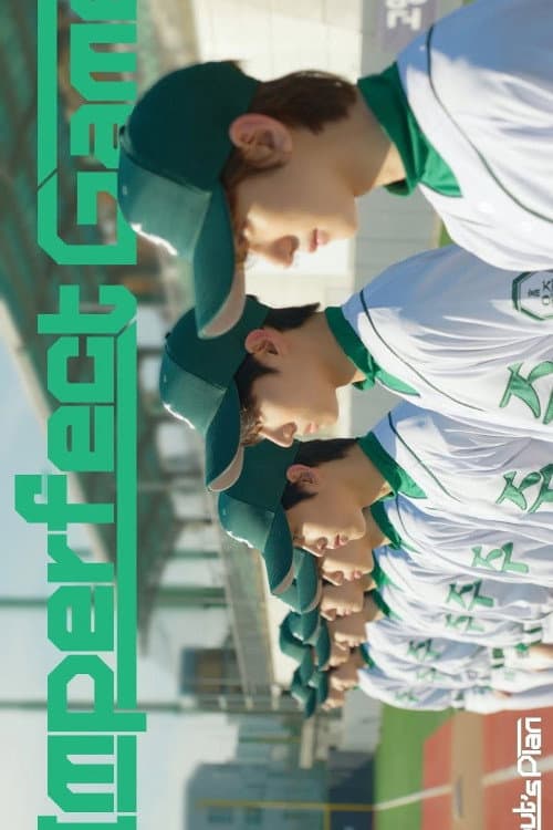 Poster di 임퍼펙트 게임