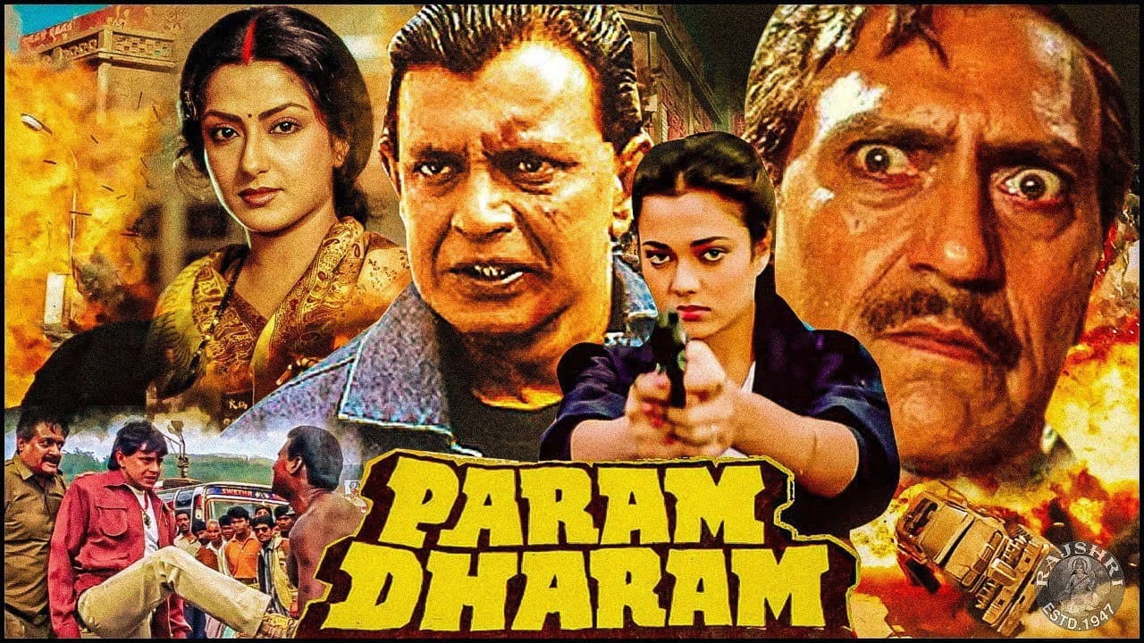Param Dharam - immagine