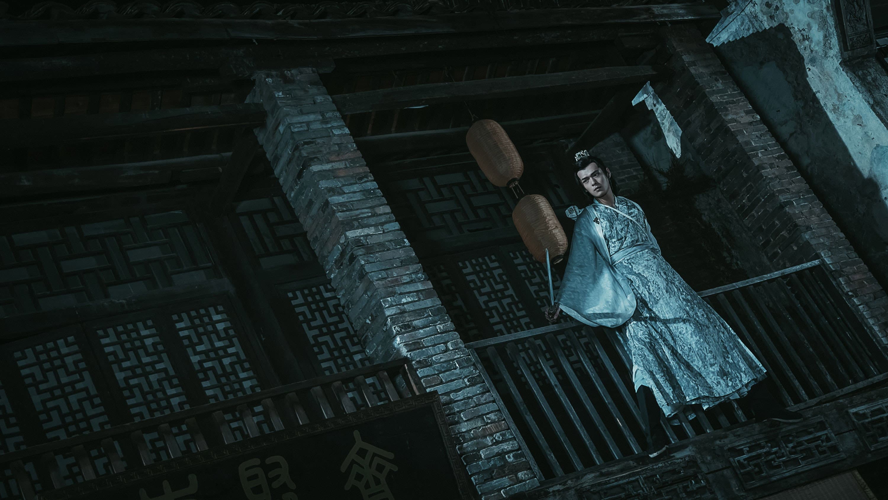 蜀山降魔传2 - immagine