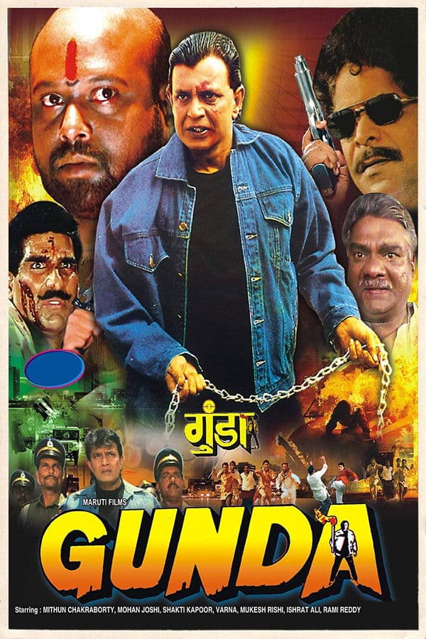 Poster di Gunda