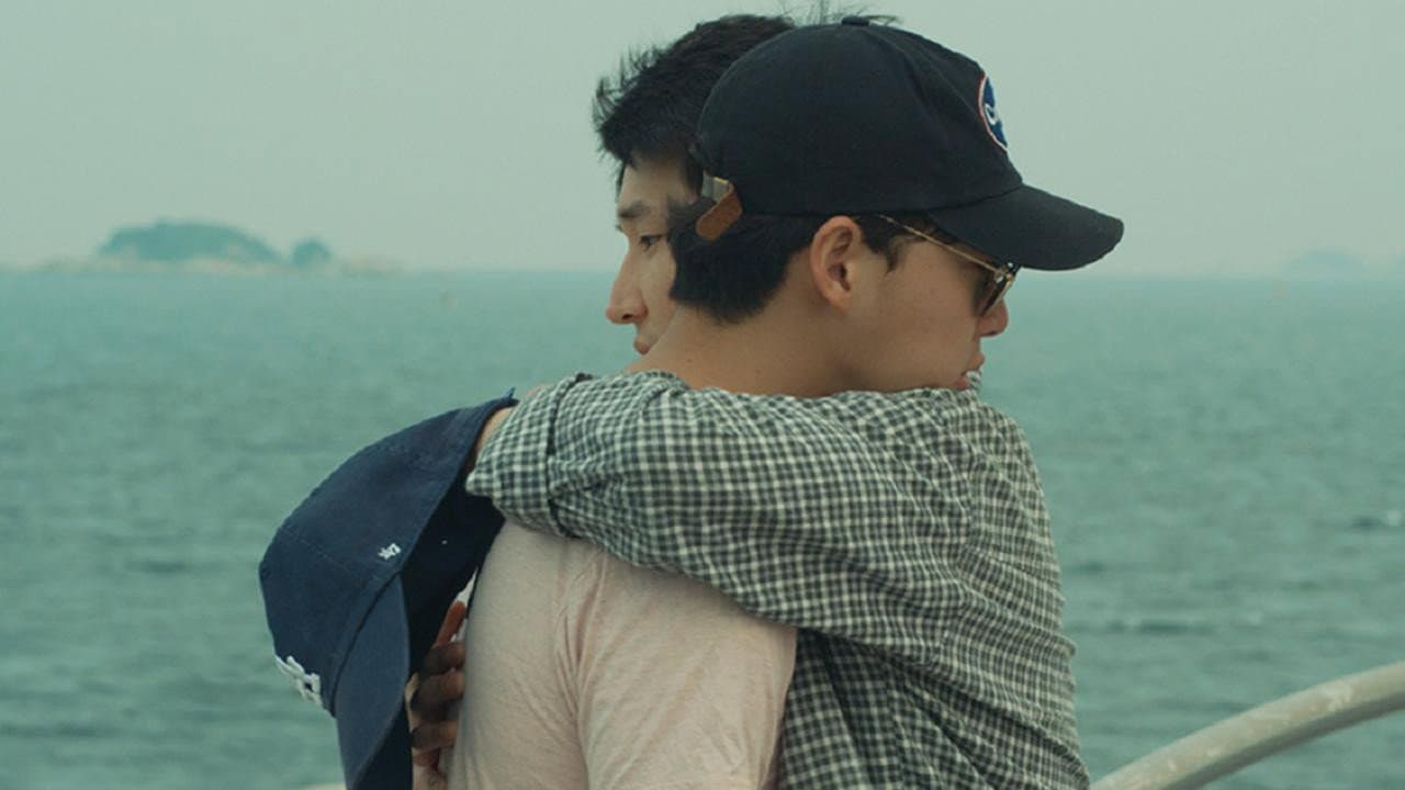 검은 여름 - immagine