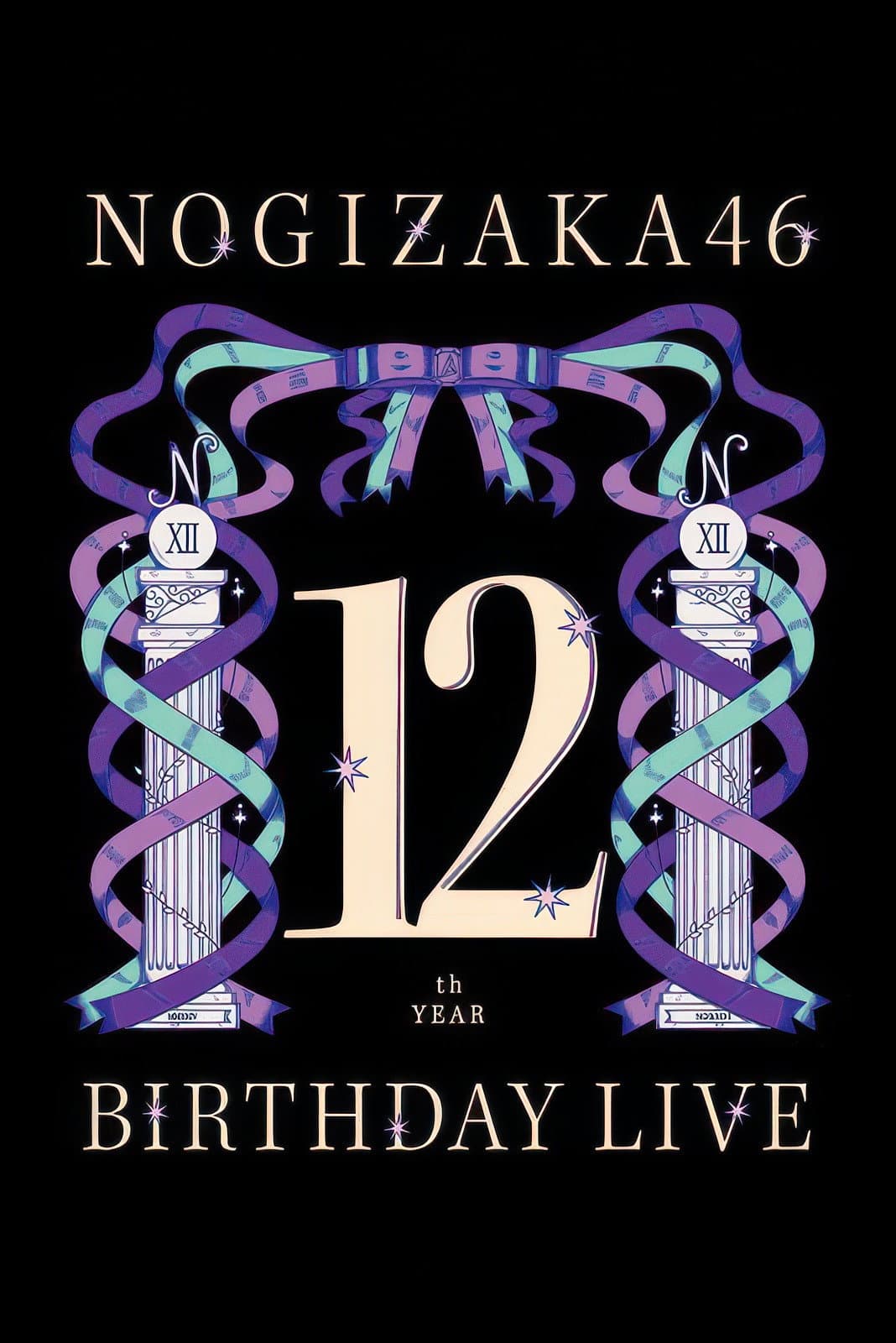 Poster di Nogizaka46「12th YEAR BIRTHDAY LIVE」