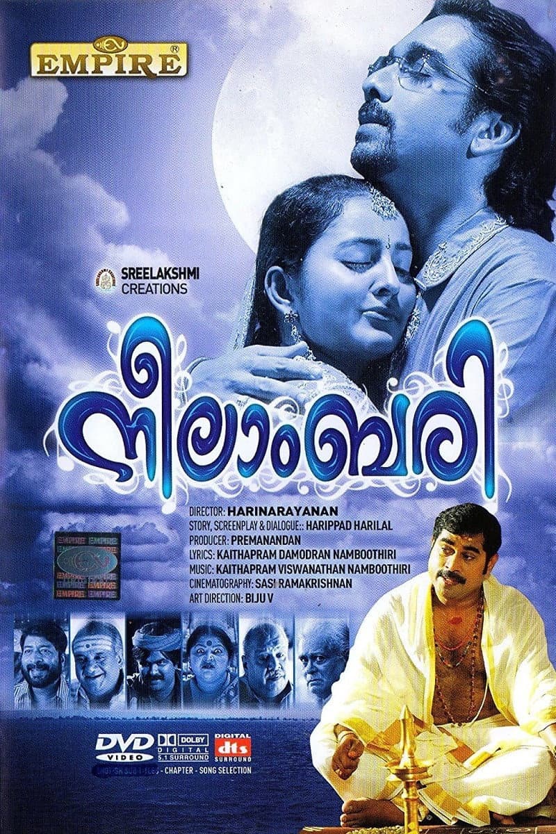 Poster di നീലാംബരി