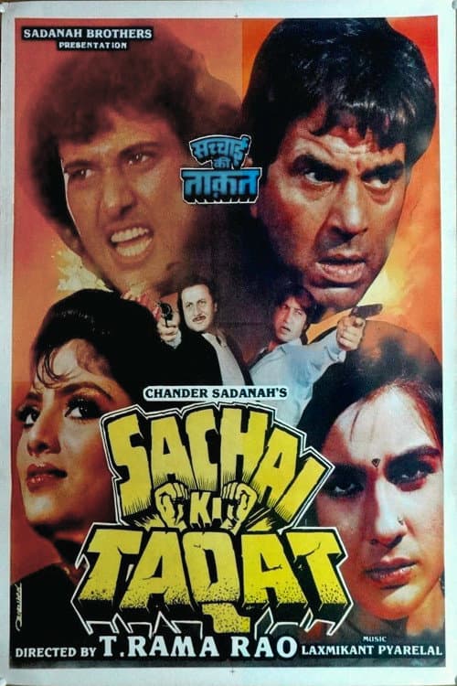 Poster di Sachai Ki Taqat