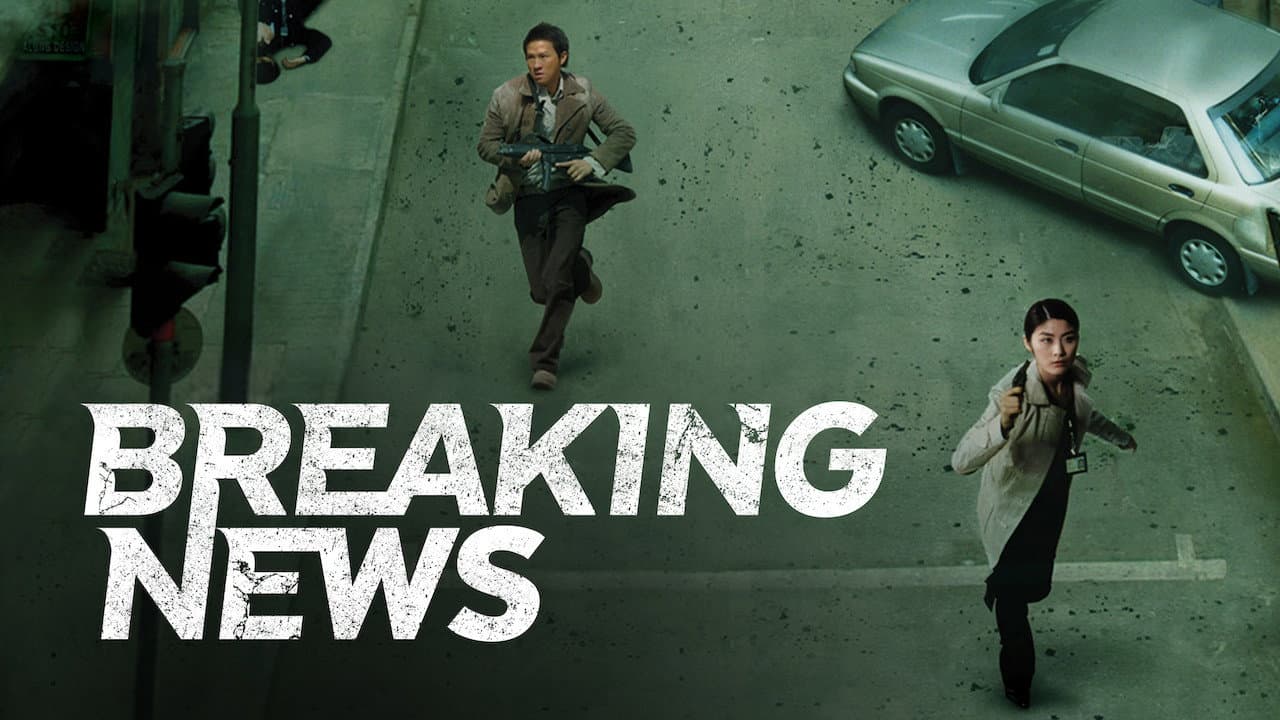 Breaking News - immagine