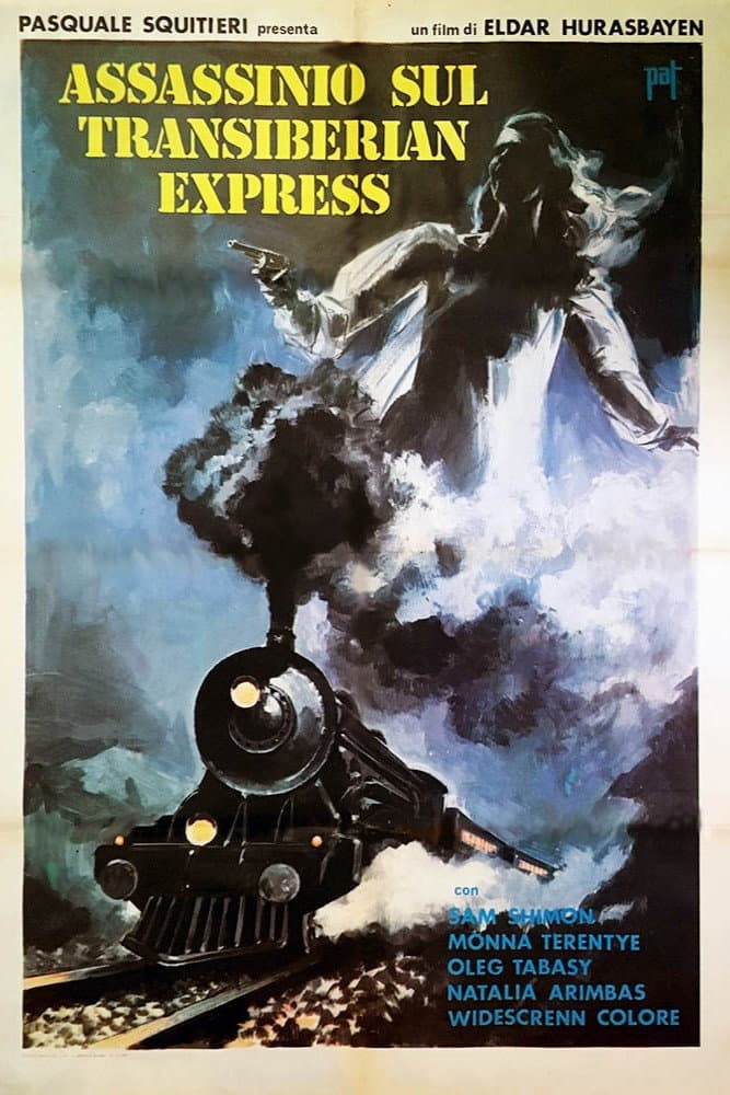 Poster di Транссибирский экспресс