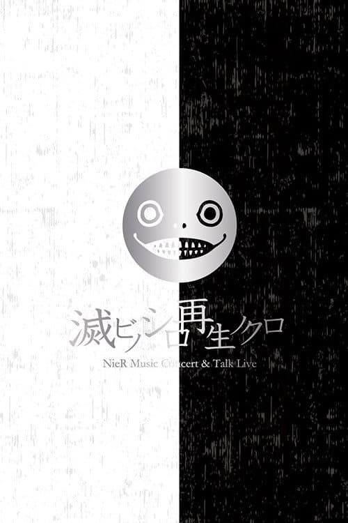 Poster di 滅ビノシロ 再生ノクロ NieR Music Concert & Talk Live