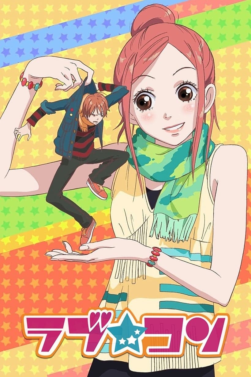 Poster di Lovely☆Complex