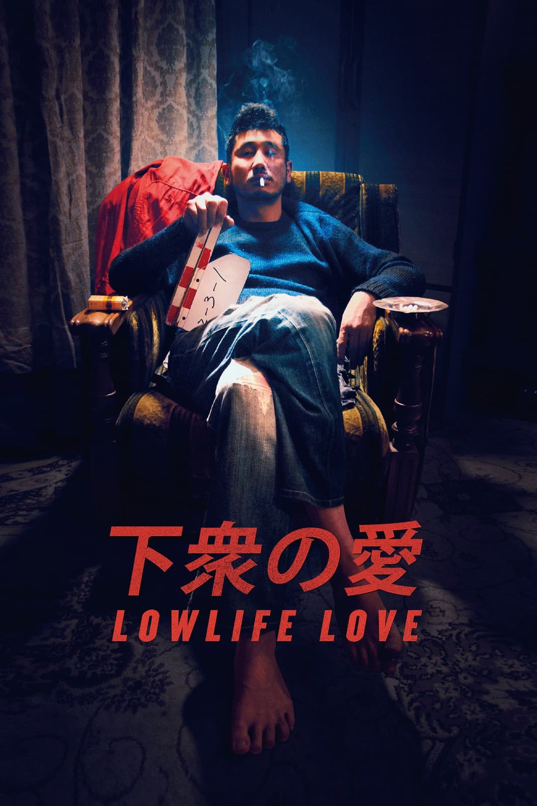 Poster di Lowlife Love