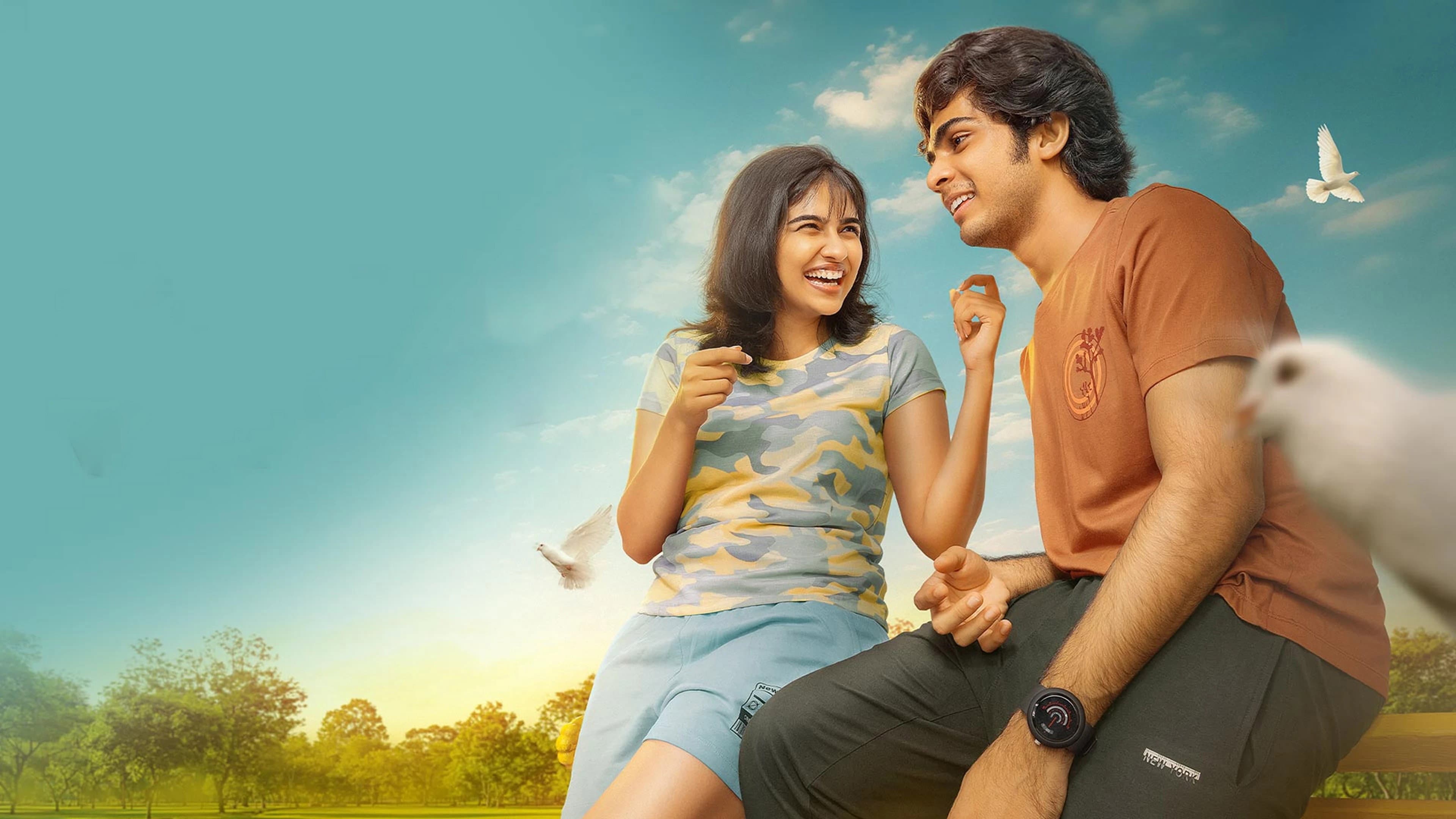പ്രേമലു - immagine
