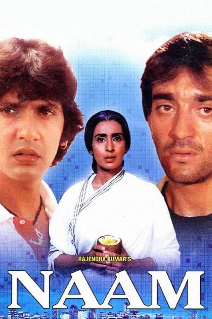 Poster di Naam