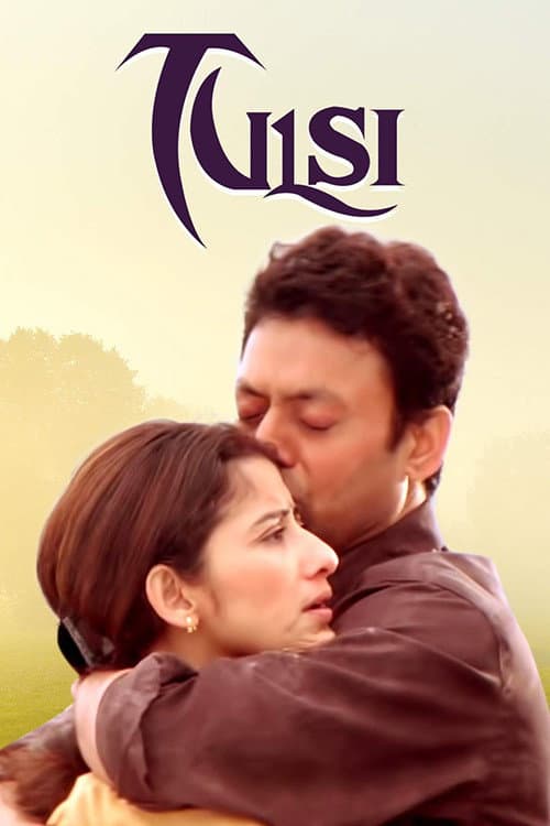 Poster di Tulsi: Mathrudevobhava