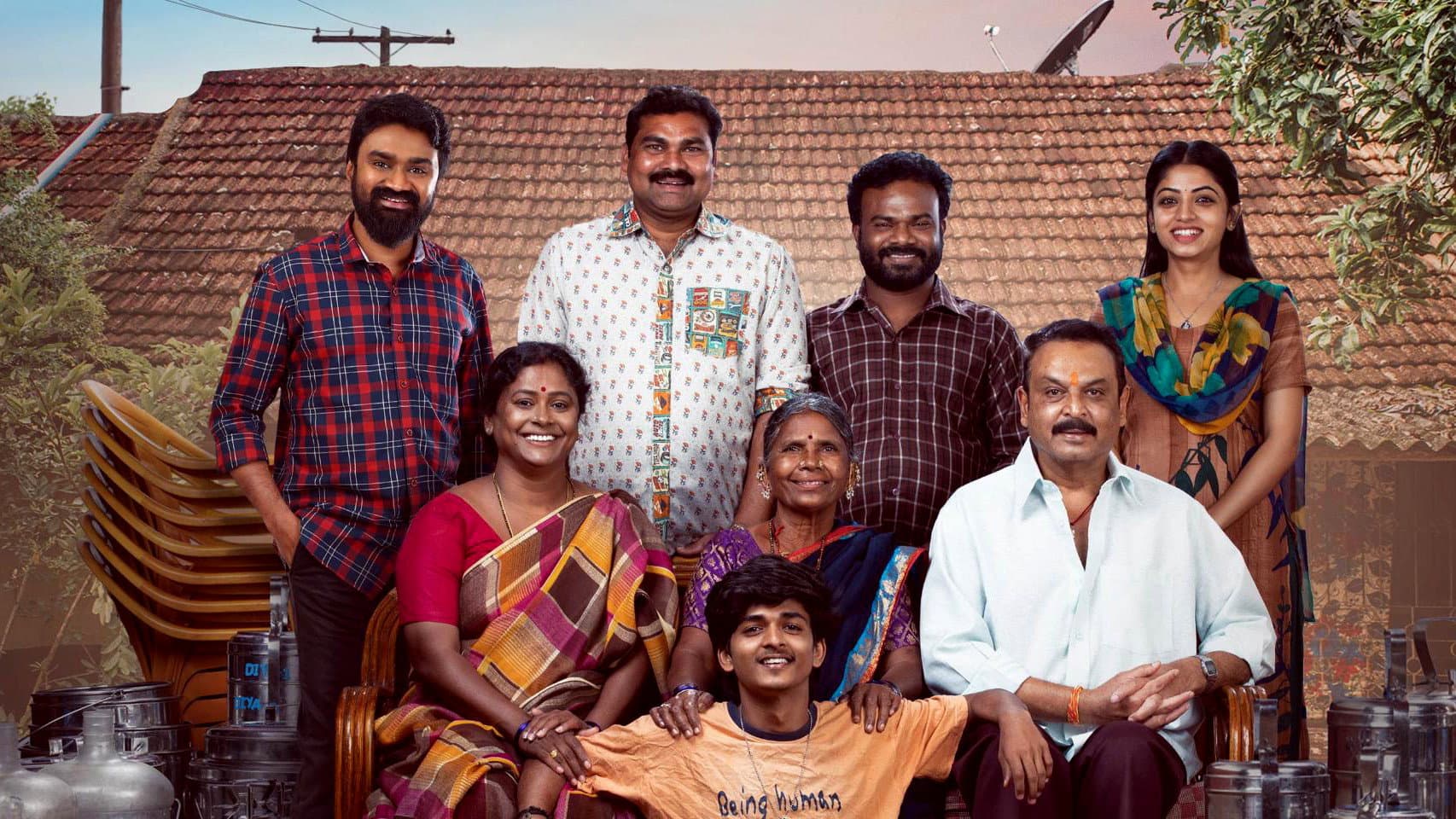 ఇంటింటి రామాయణం - immagine