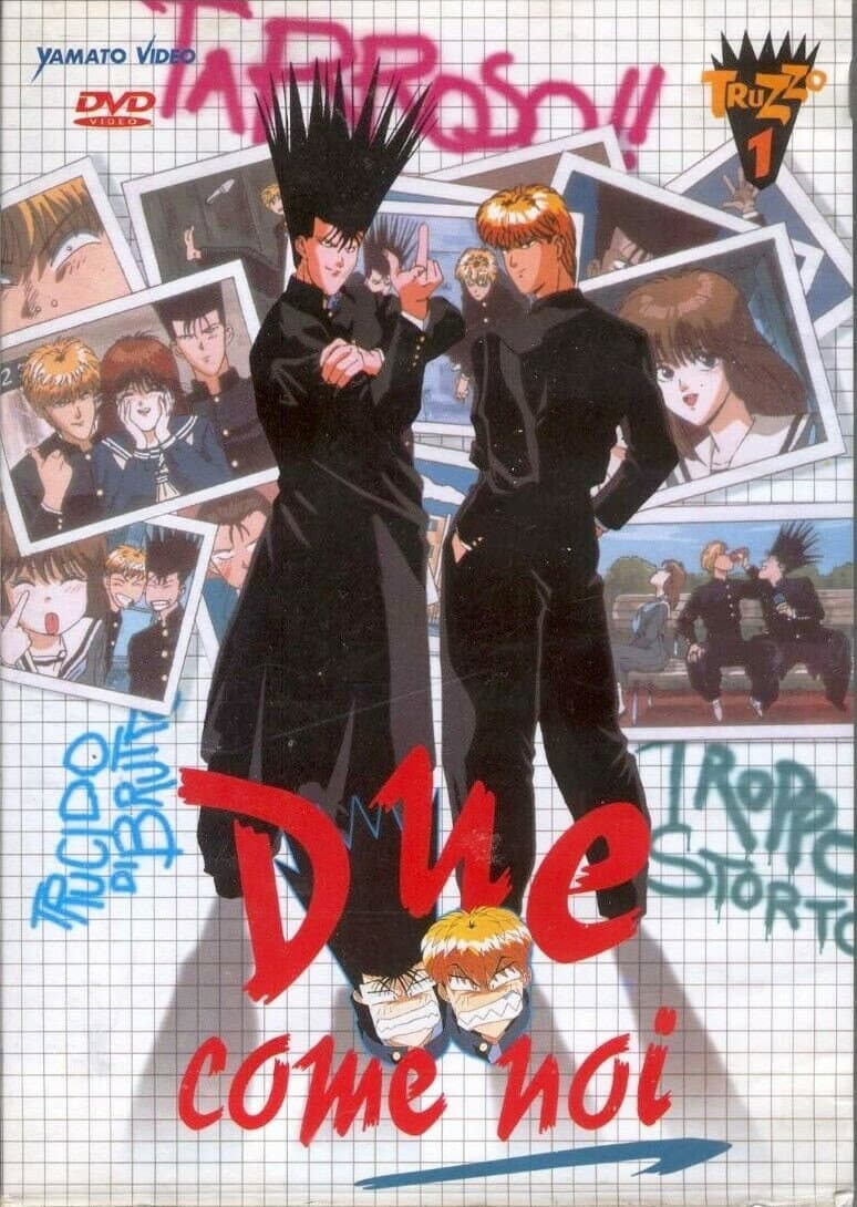 Poster di Due come noi