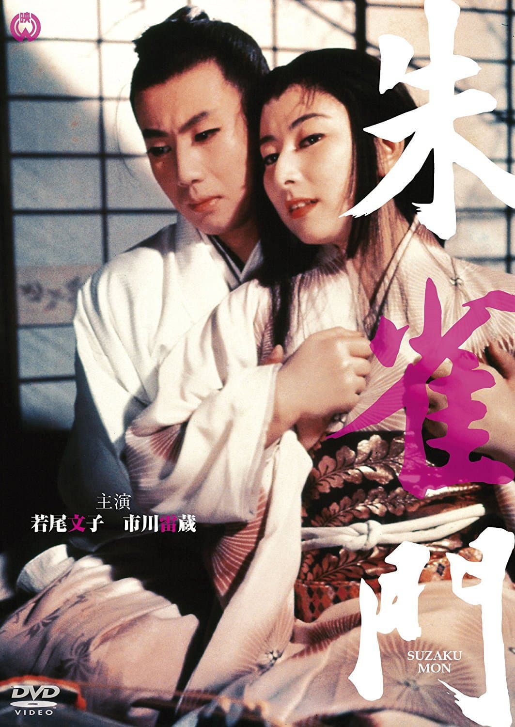Poster di 朱雀門