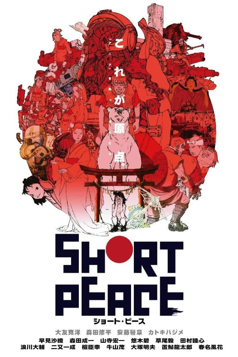 Poster di SHORT PEACE